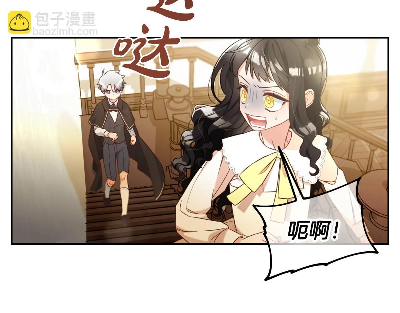 第4话 立威 第80页