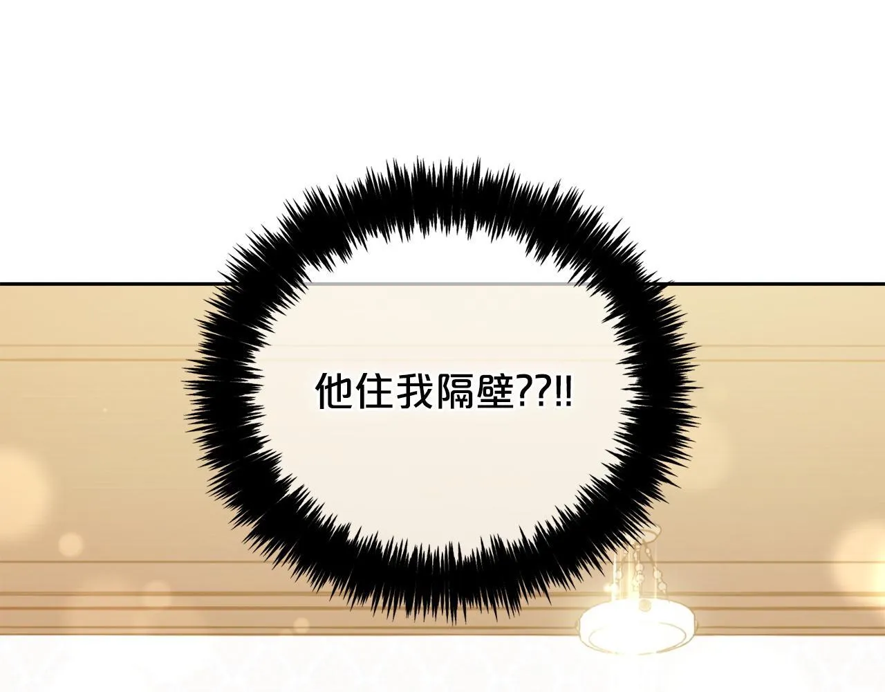 第4话 立威 第89页