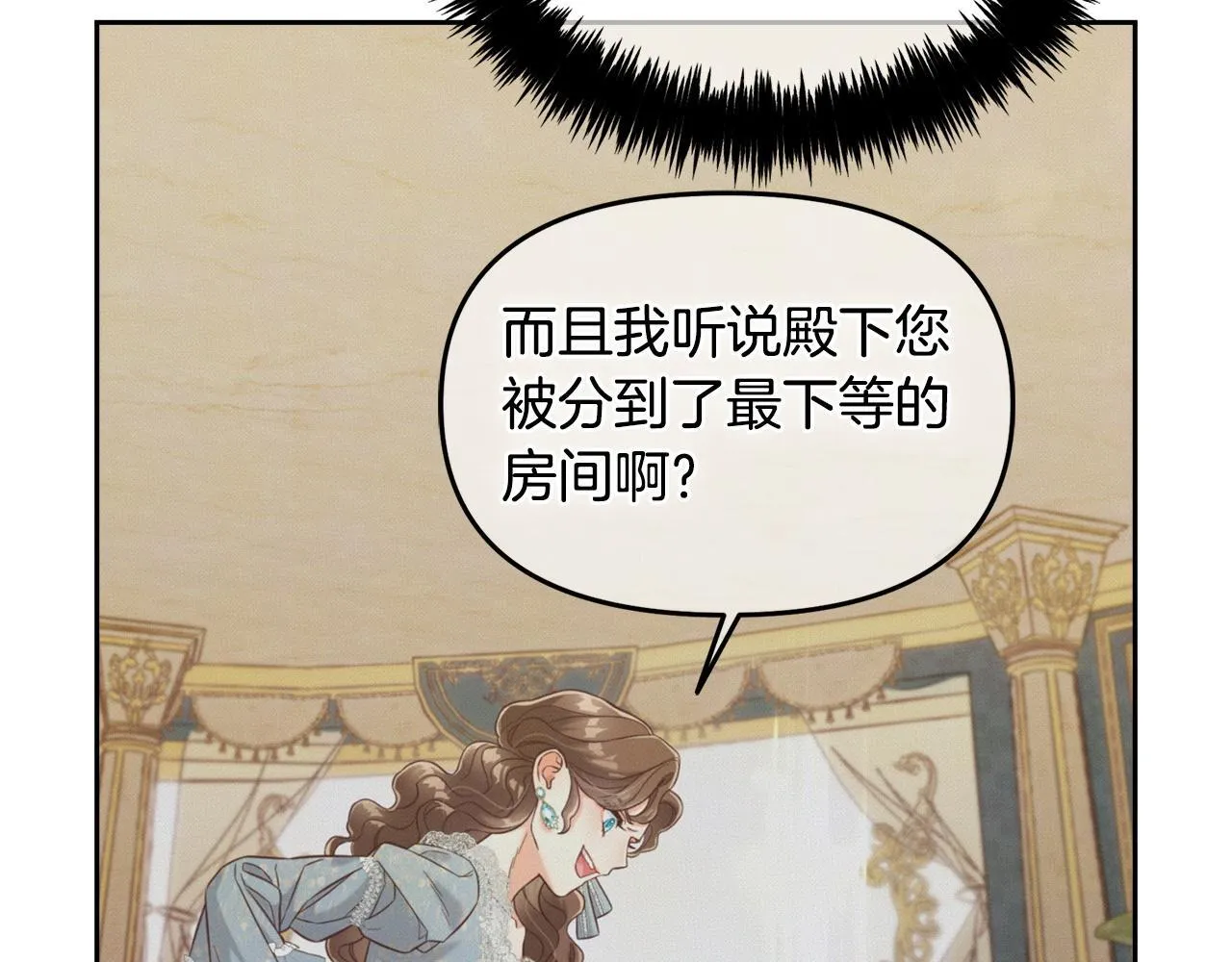 第4话 立威 第92页