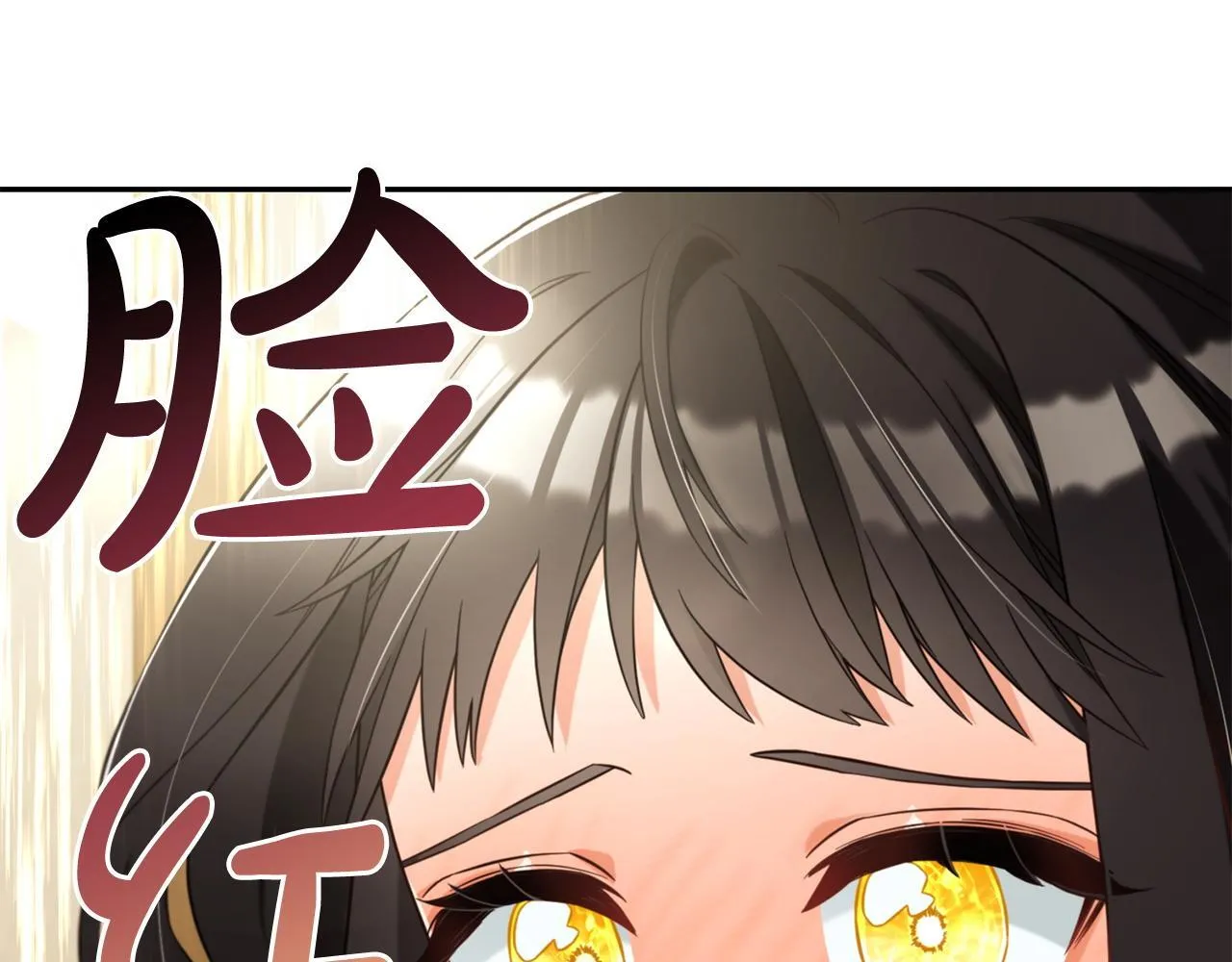第4话 立威 第96页