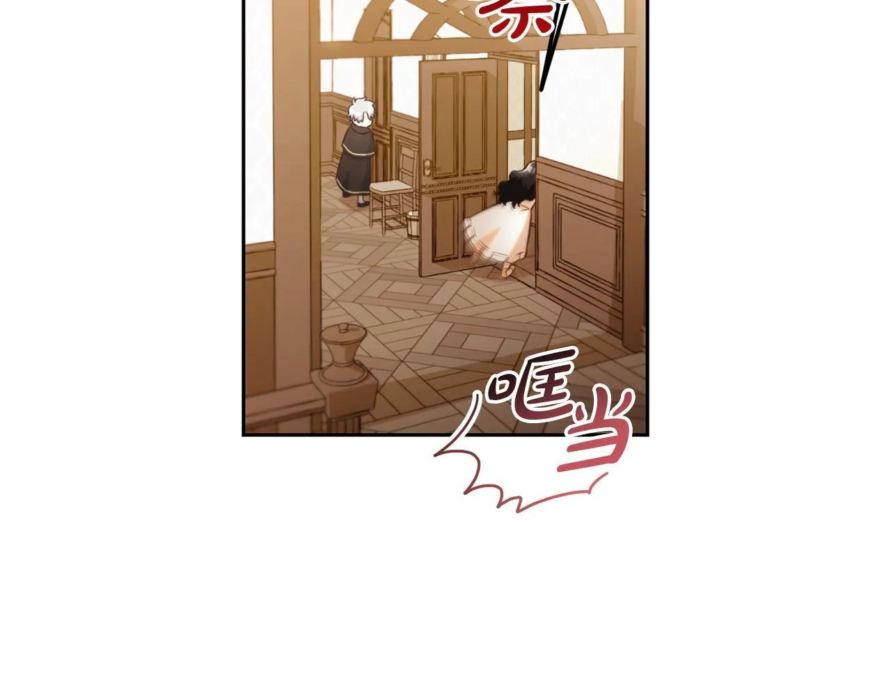 第4话 立威 第99页