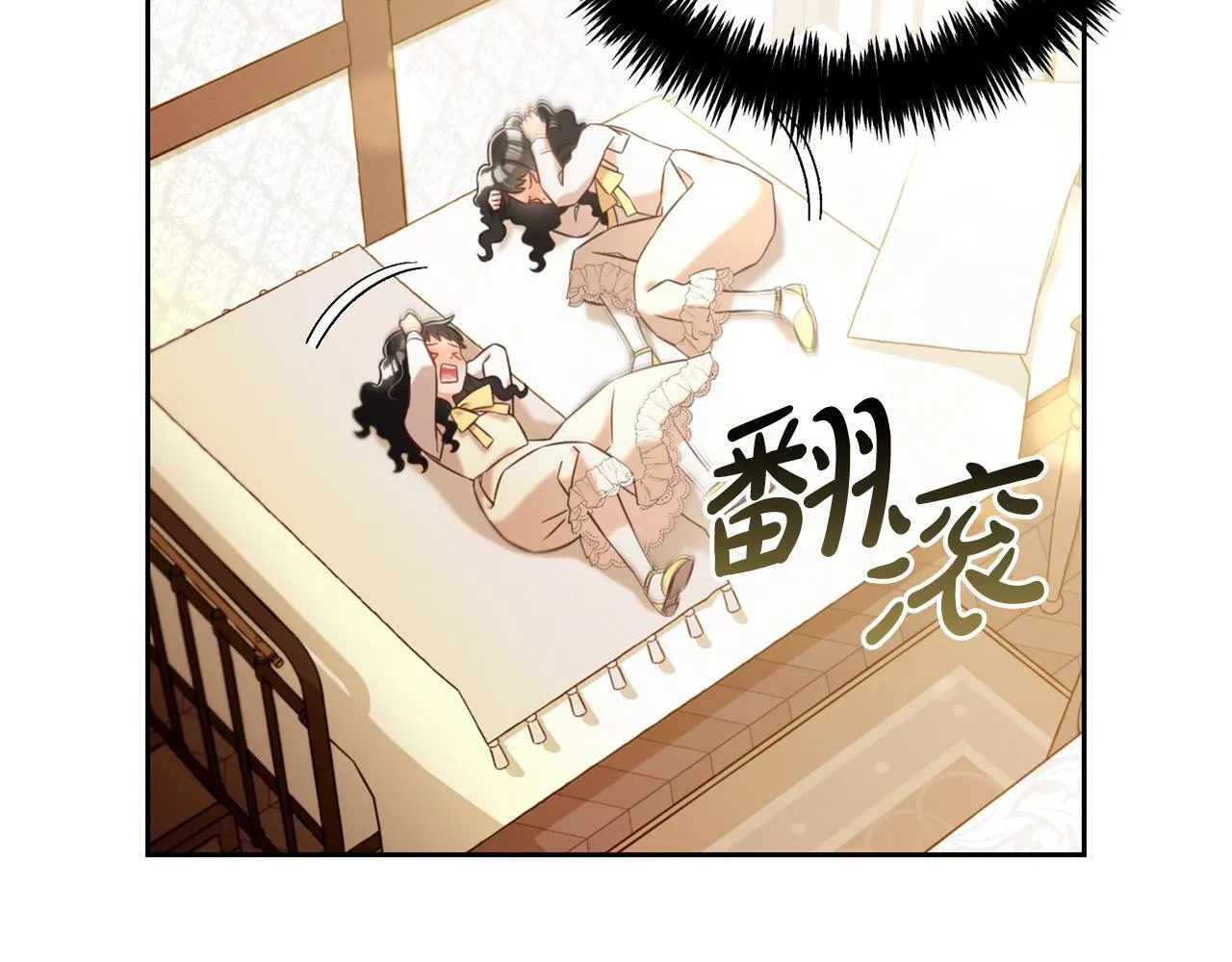 第4话 立威 第107页