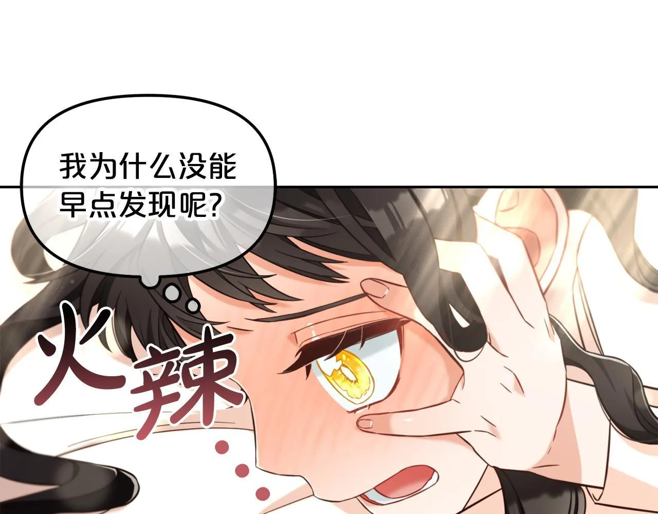 第4话 立威 第108页