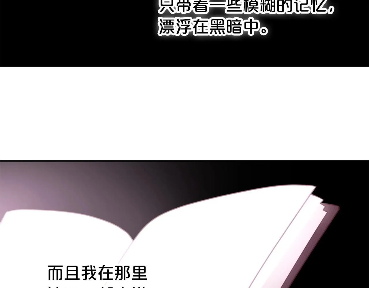 第4话 立威 第120页