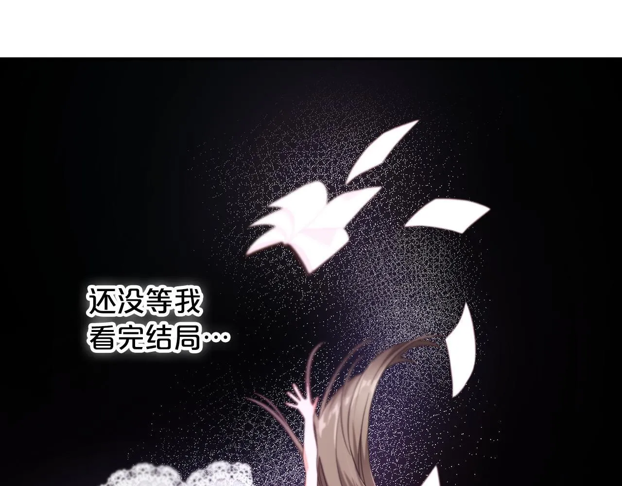 第4话 立威 第122页