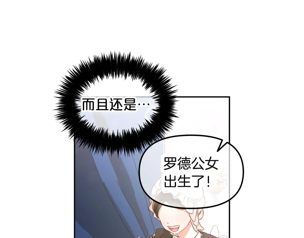 第4话 立威 第126页