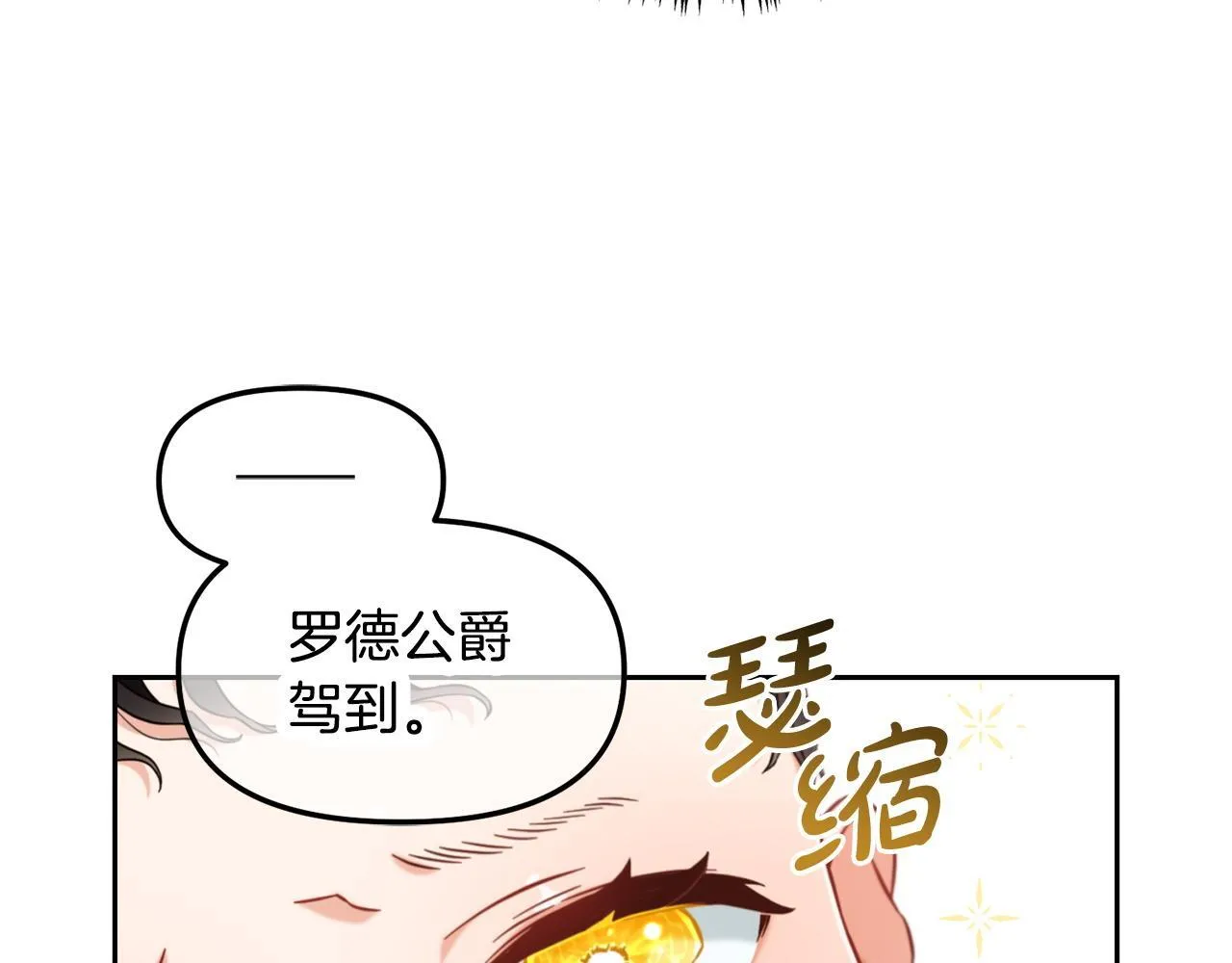 第4话 立威 第128页