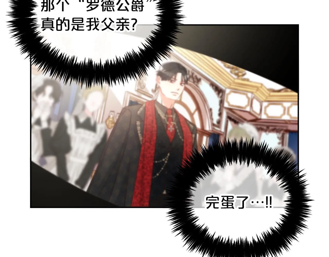 第4话 立威 第130页