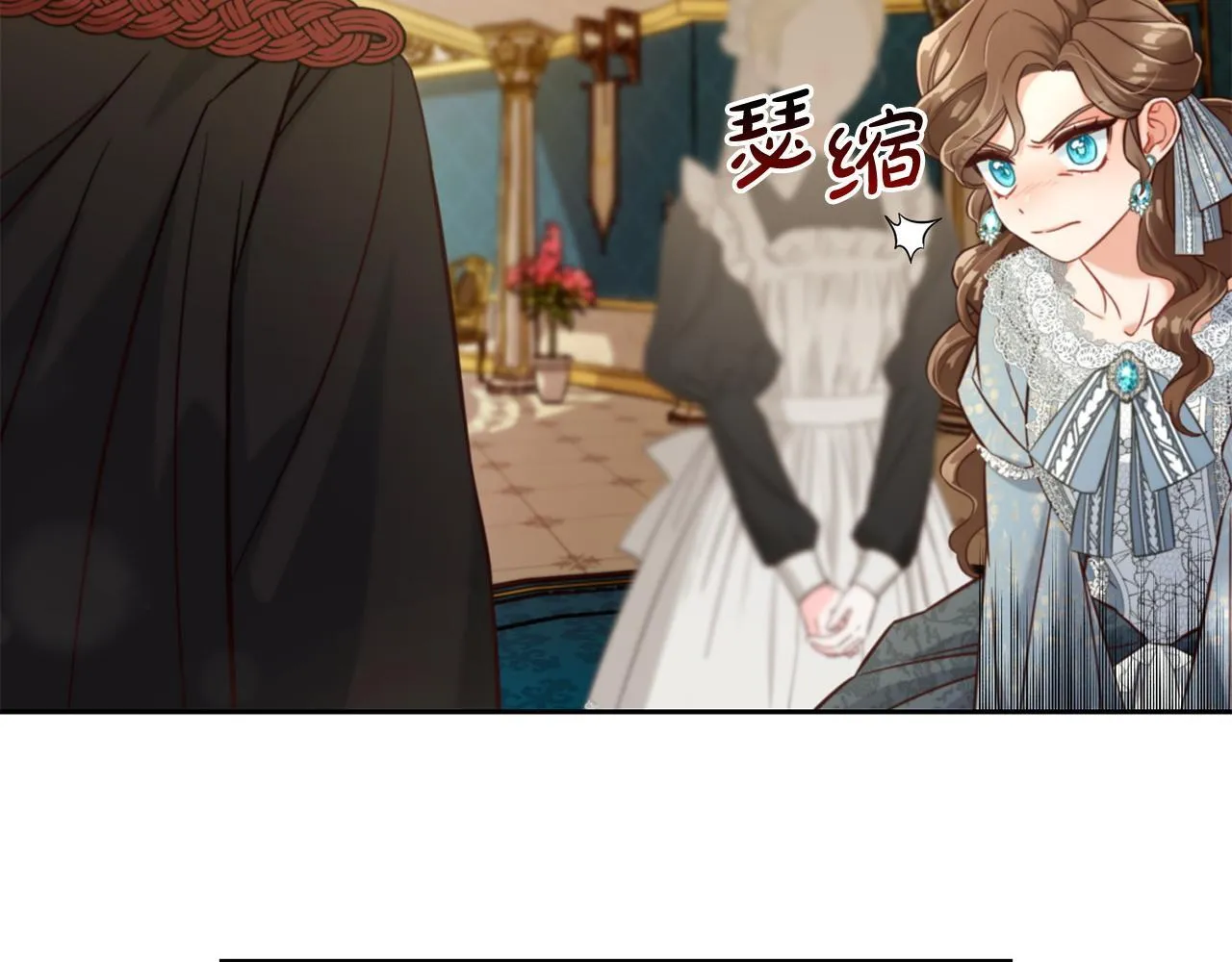 第3话 金眼 第37页