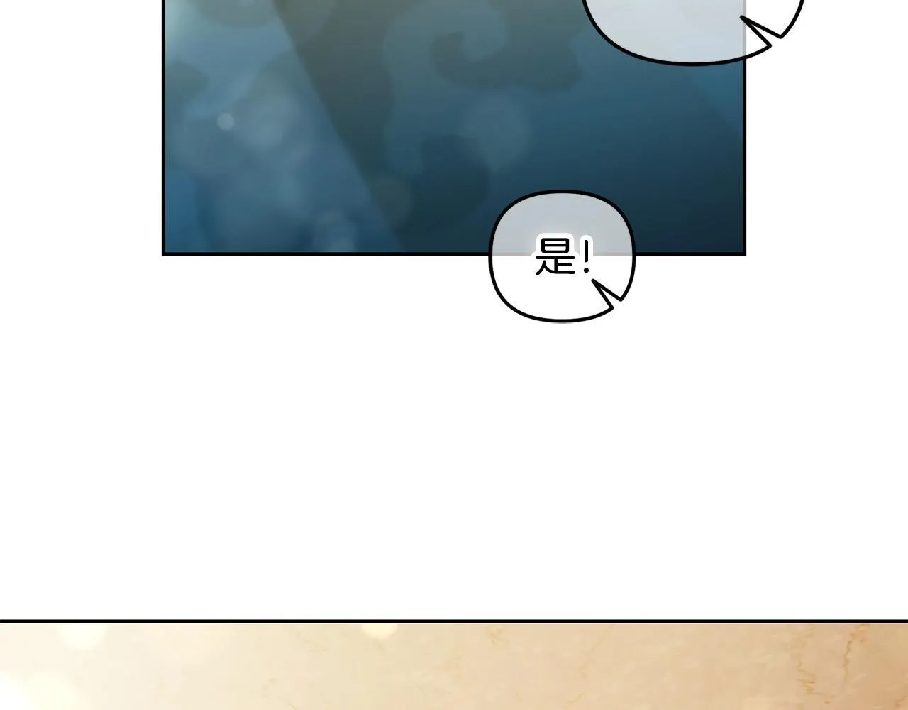 第3话 金眼 第39页