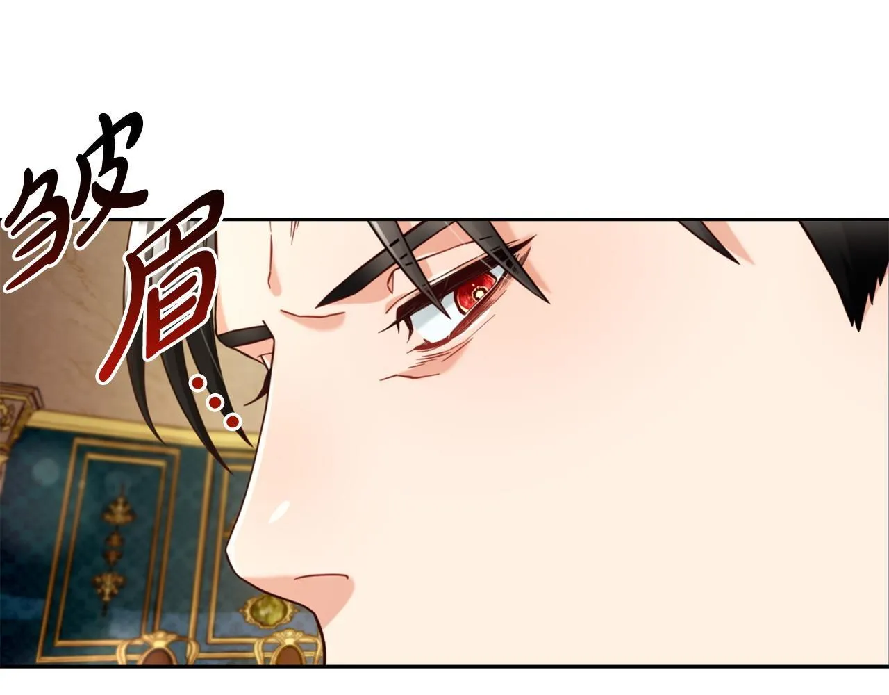 第3话 金眼 第42页