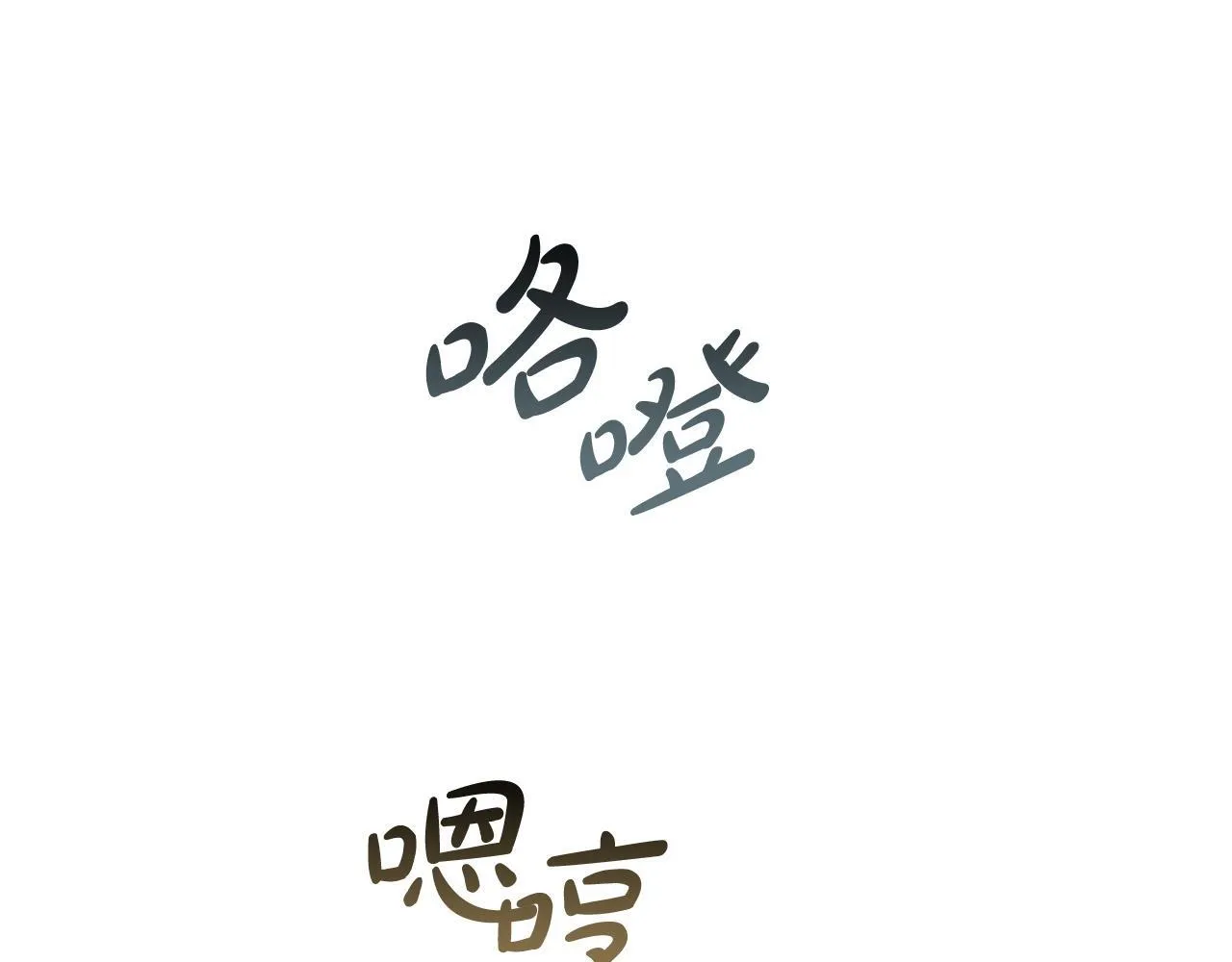 第3话 金眼 第57页