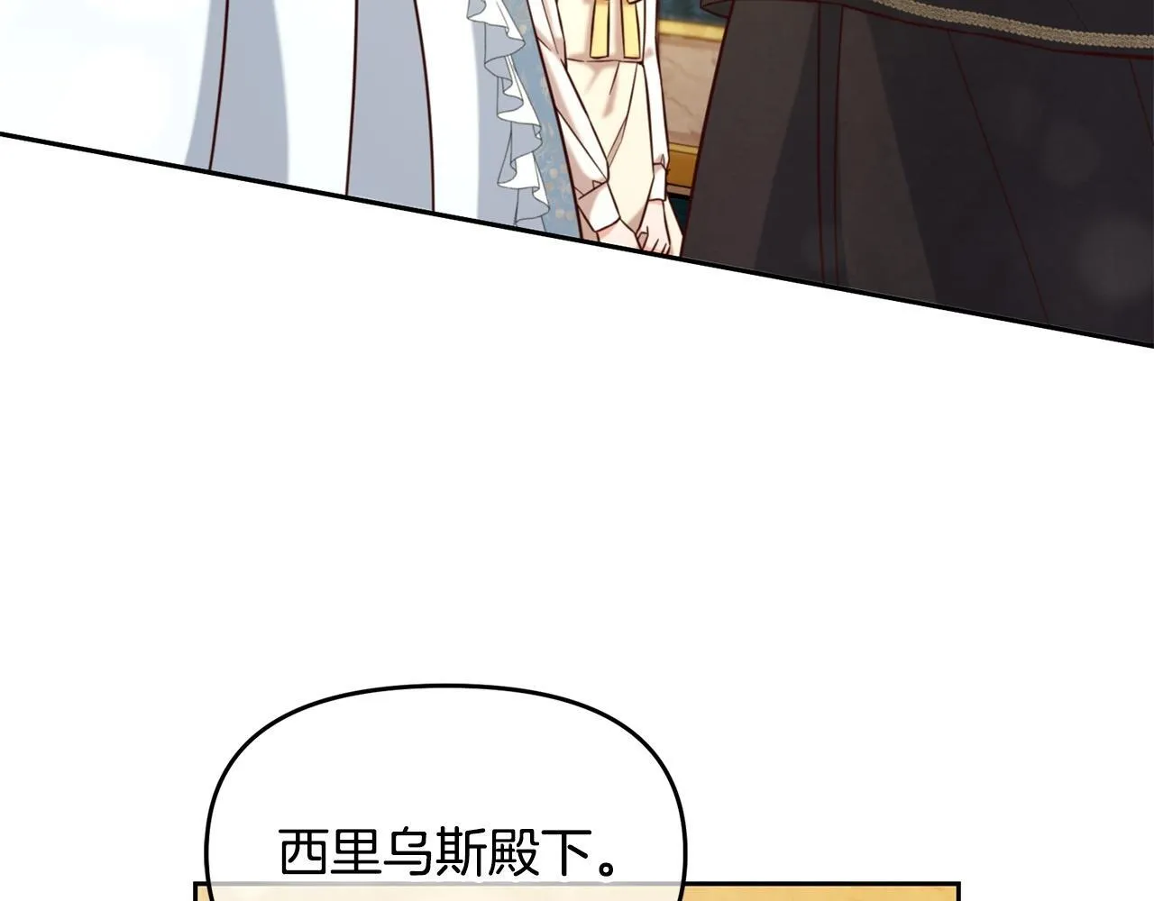 第3话 金眼 第60页
