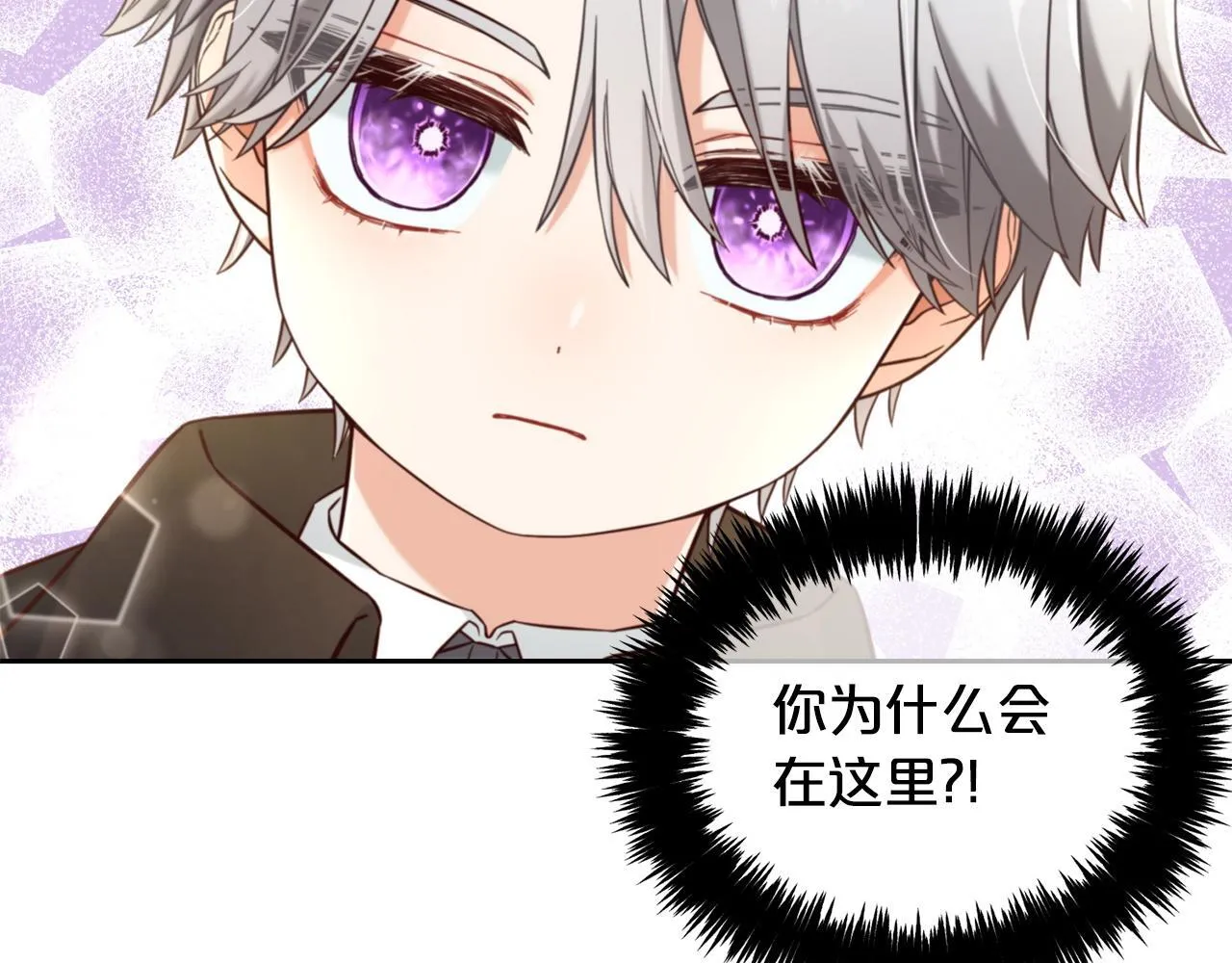 第3话 金眼 第89页