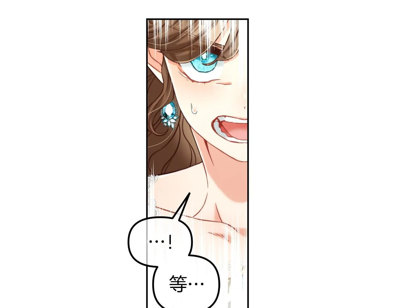 第3话 金眼 第92页