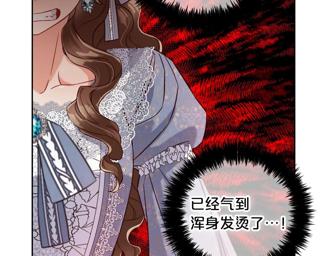 第3话 金眼 第103页