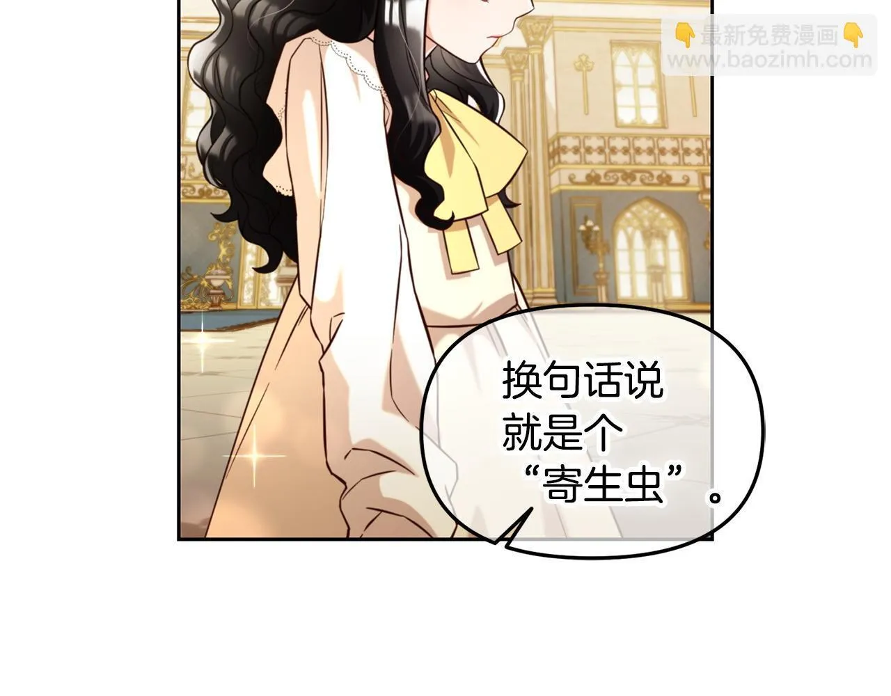第3话 金眼 第113页