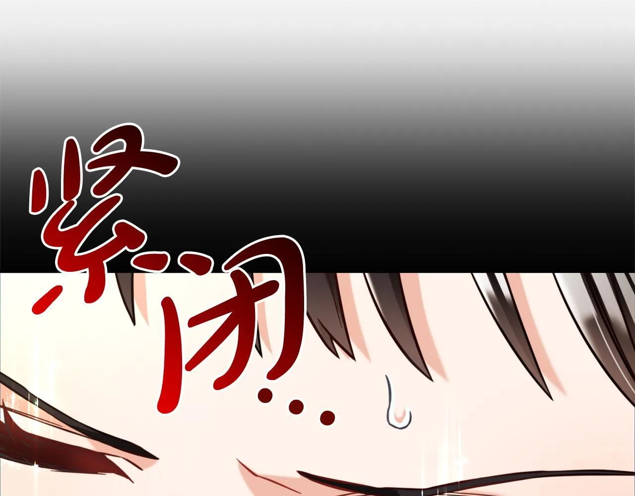 第3话 金眼 第120页