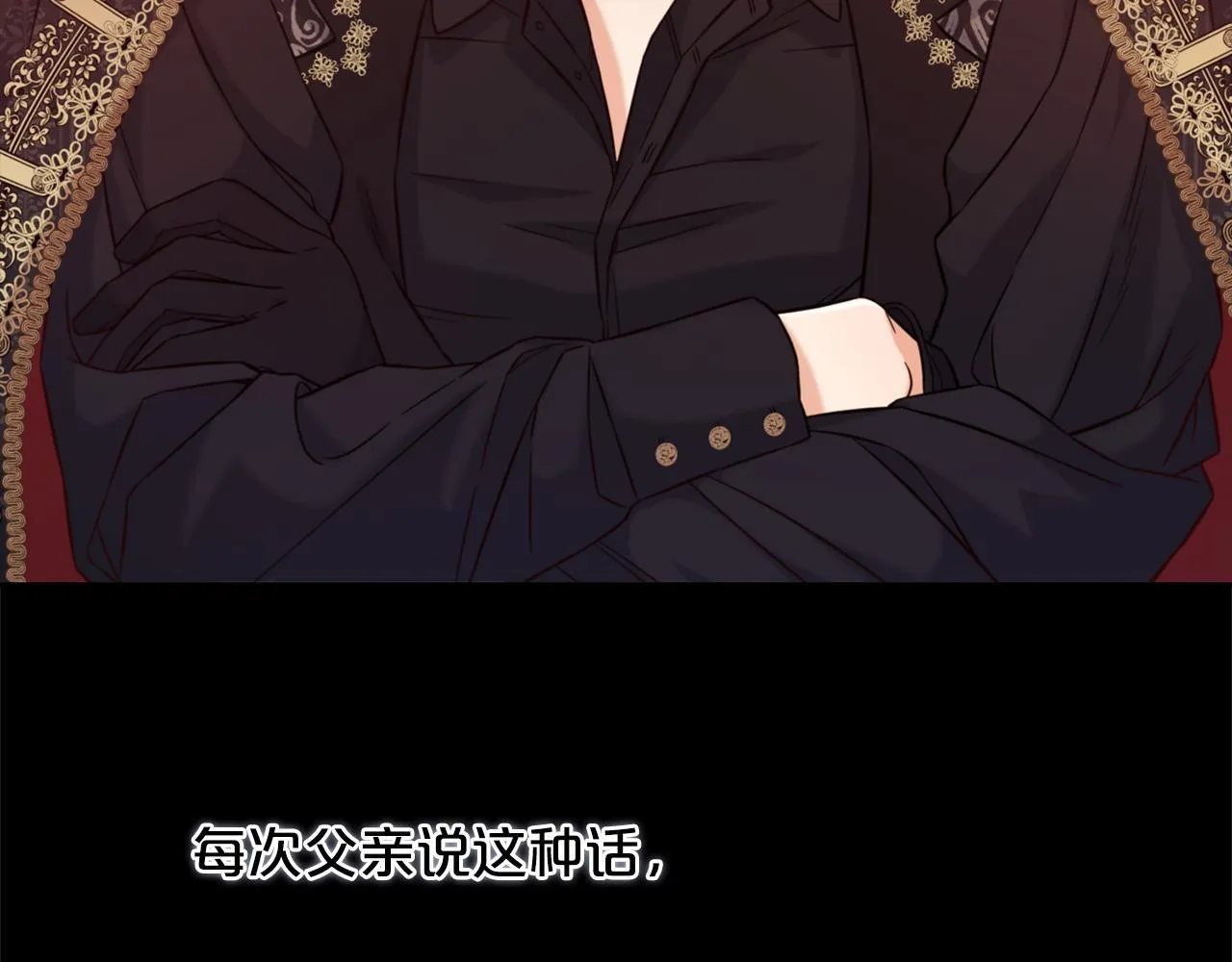 第3话 金眼 第124页