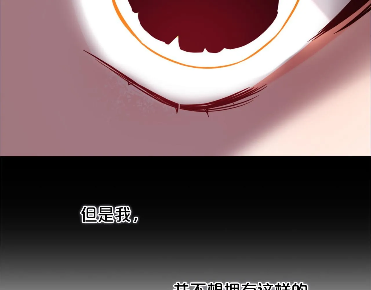 第3话 金眼 第128页