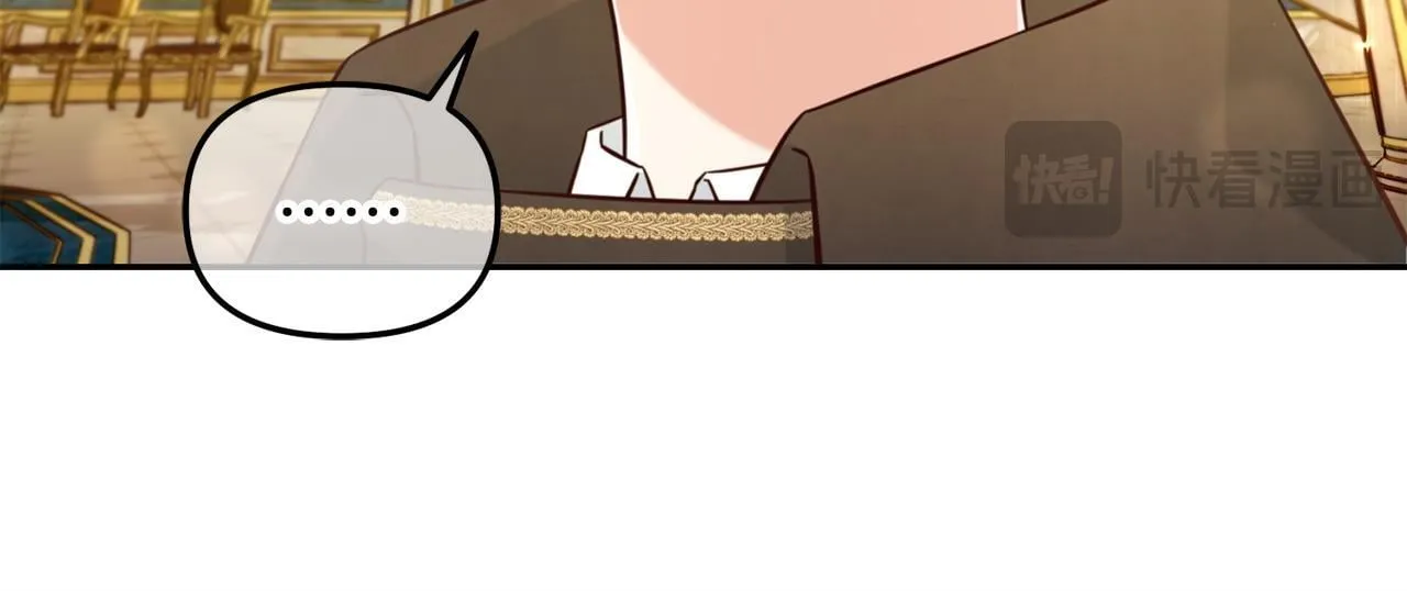 第3话 金眼 第132页