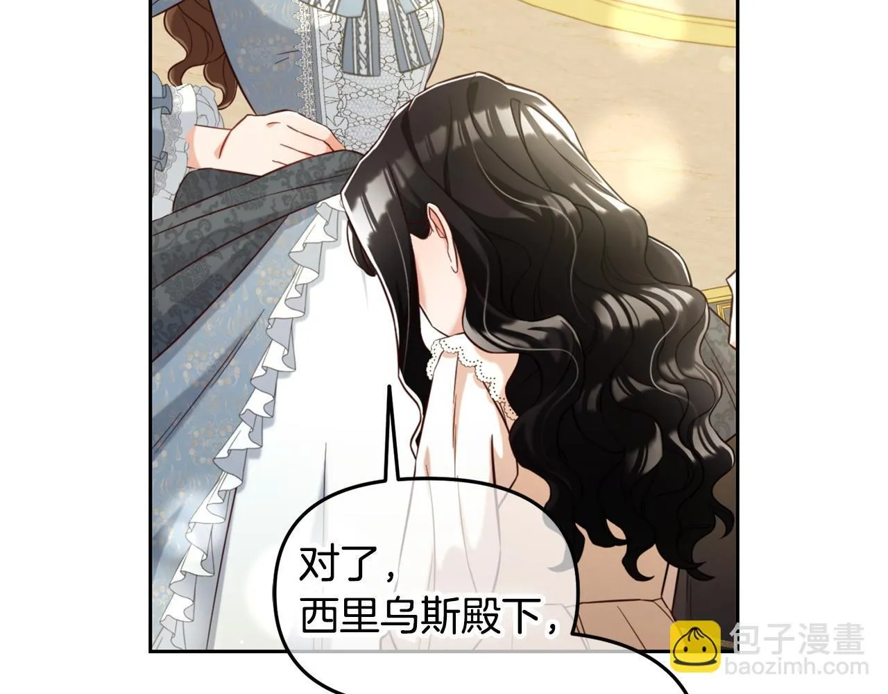 第3话 金眼 第134页