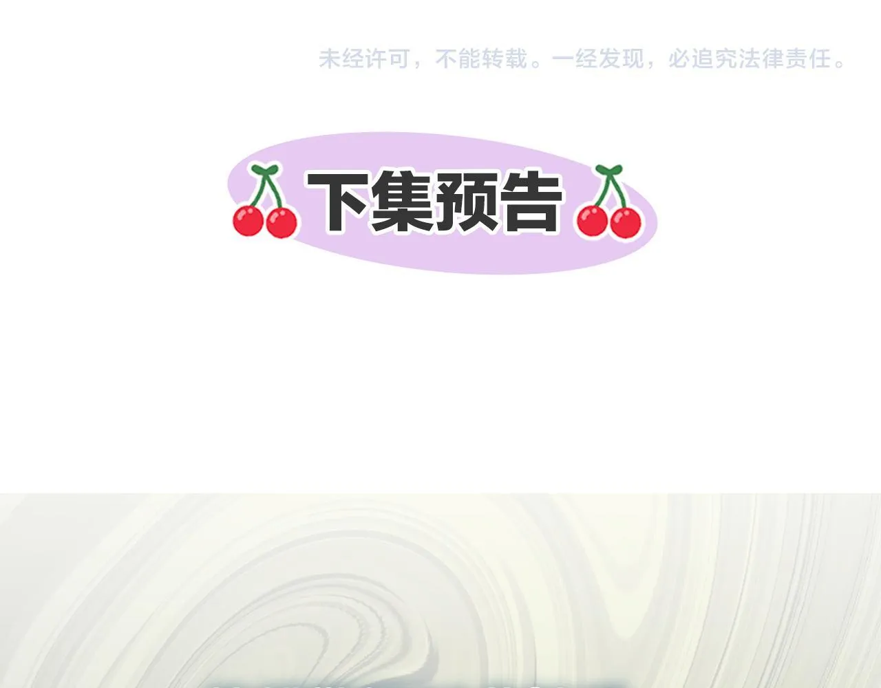 第3话 金眼 第145页