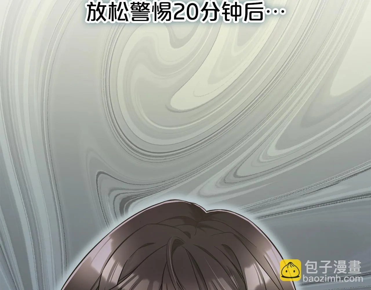 第3话 金眼 第146页