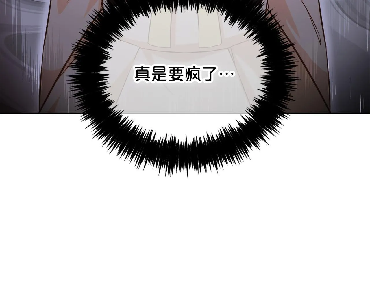 第3话 金眼 第148页