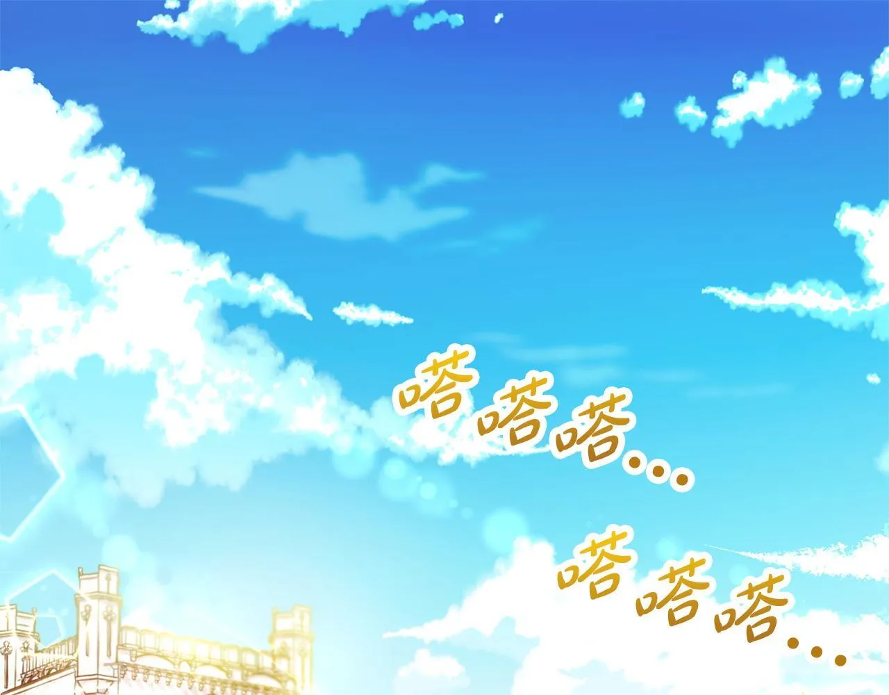 第1话 疯批男主登场 第5页