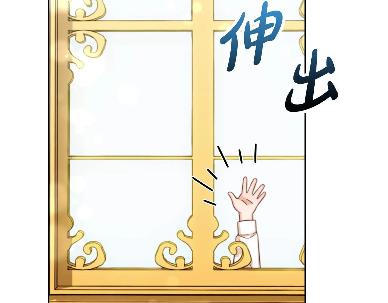 第1话 疯批男主登场 第10页