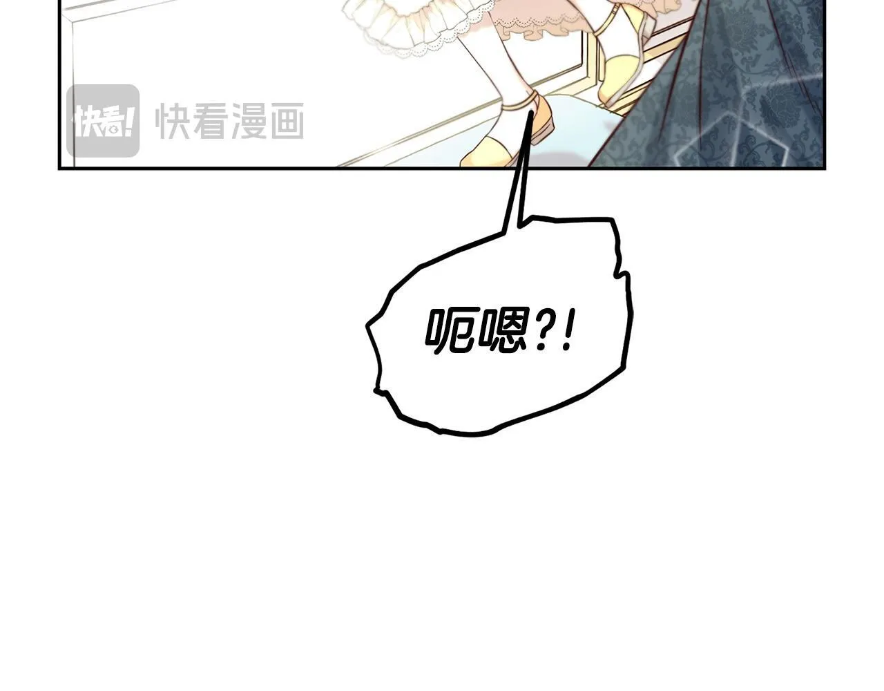 第1话 疯批男主登场 第61页