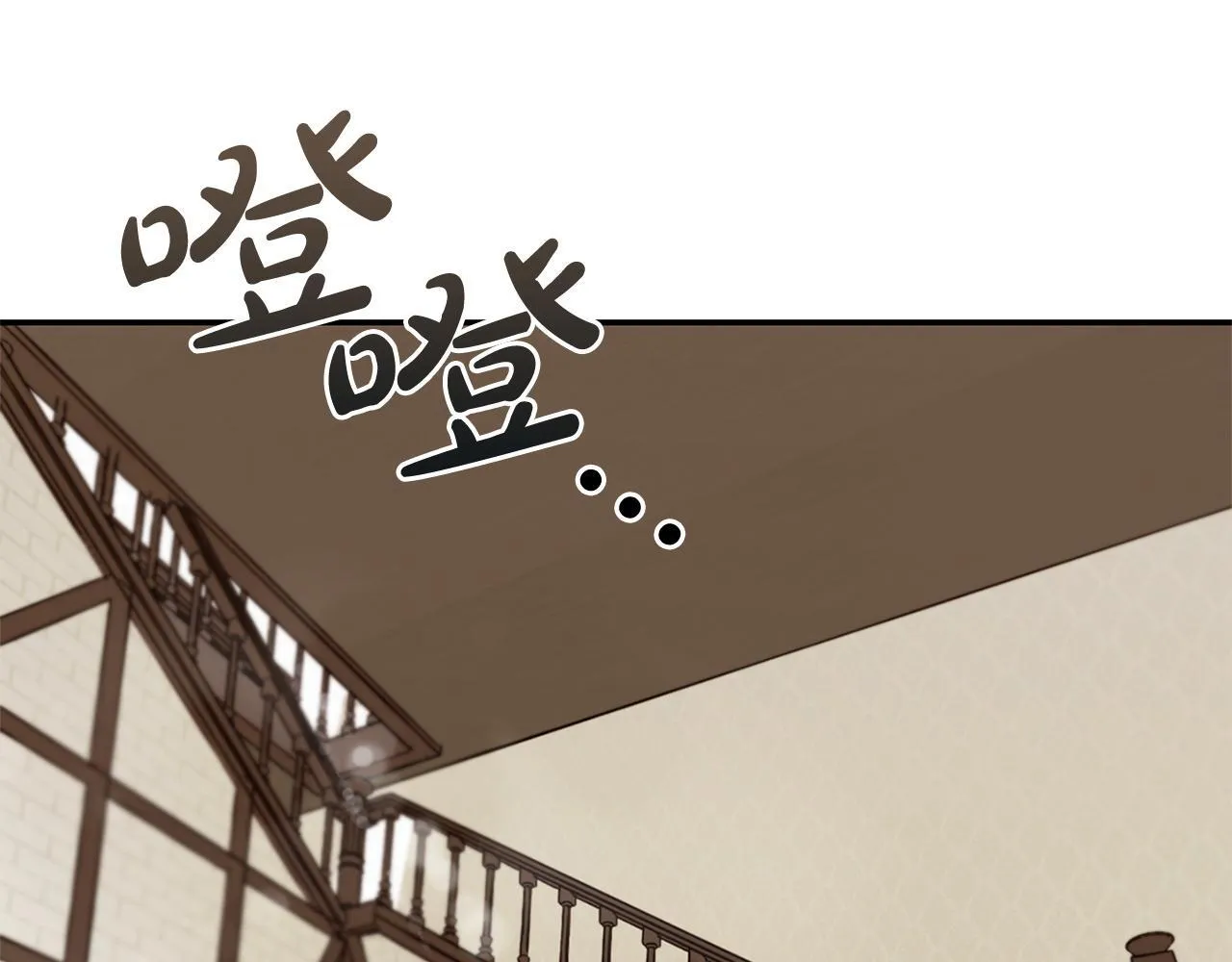 第1话 疯批男主登场 第105页