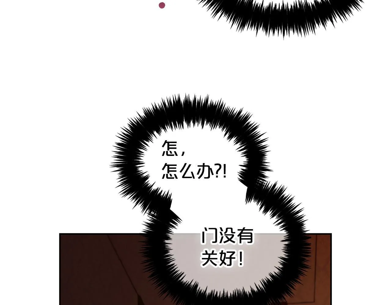 第1话 疯批男主登场 第123页