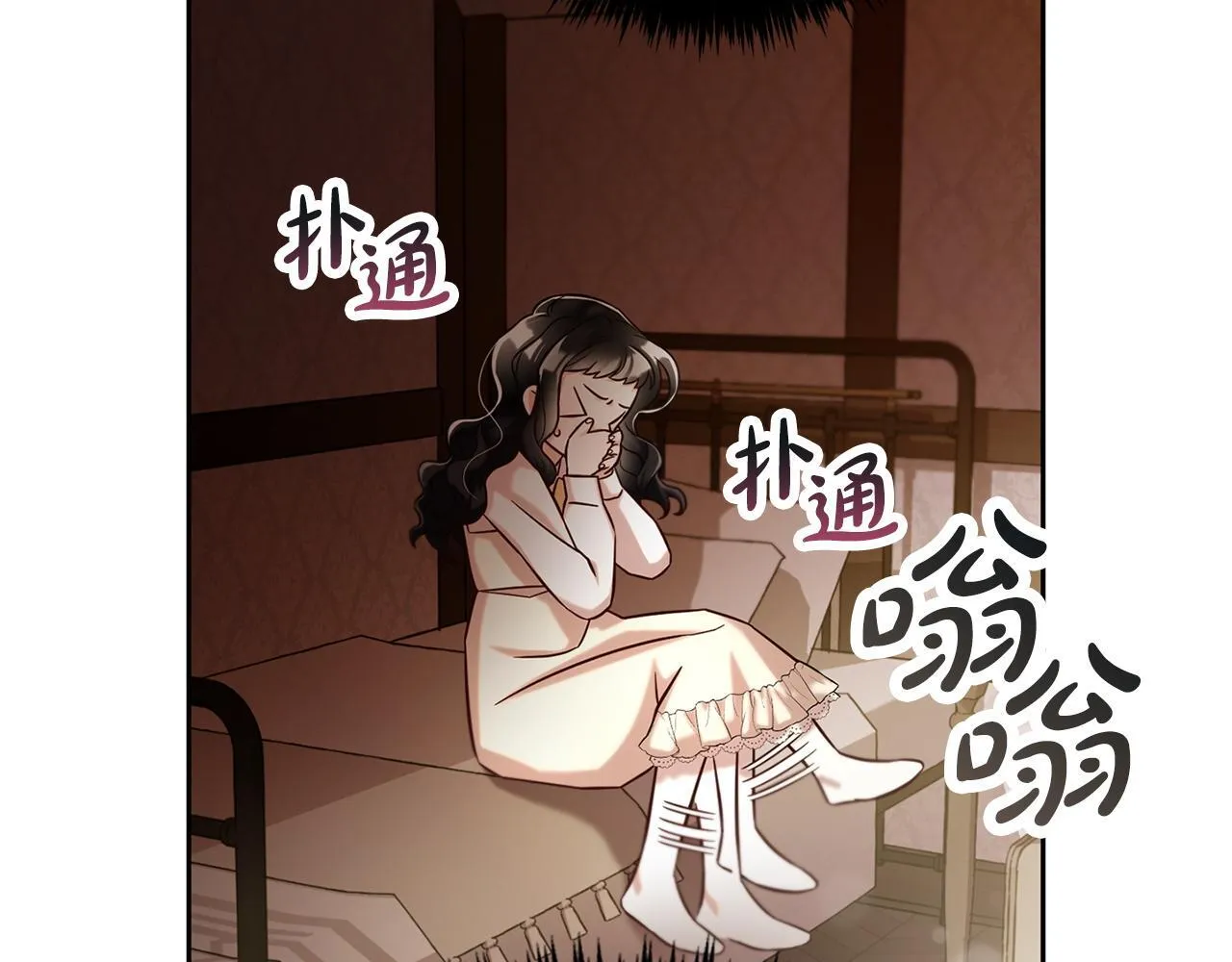 第1话 疯批男主登场 第124页