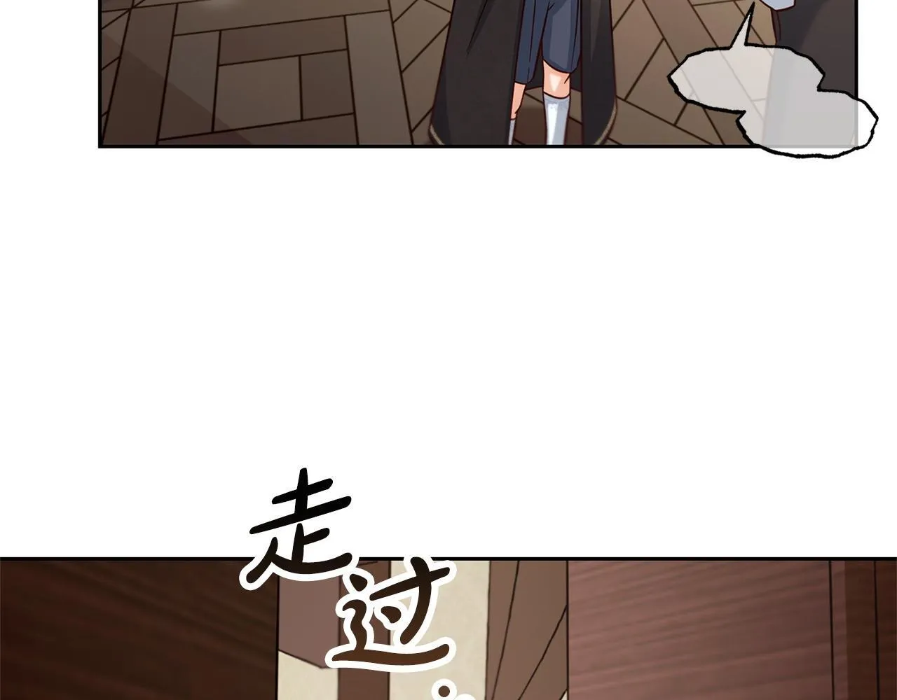 第1话 疯批男主登场 第129页