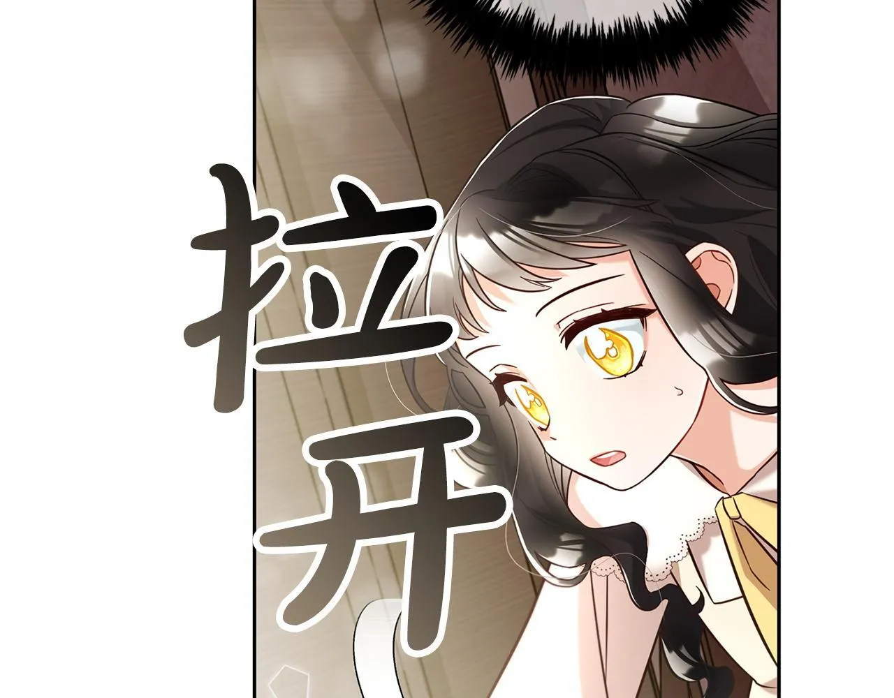 第1话 疯批男主登场 第135页