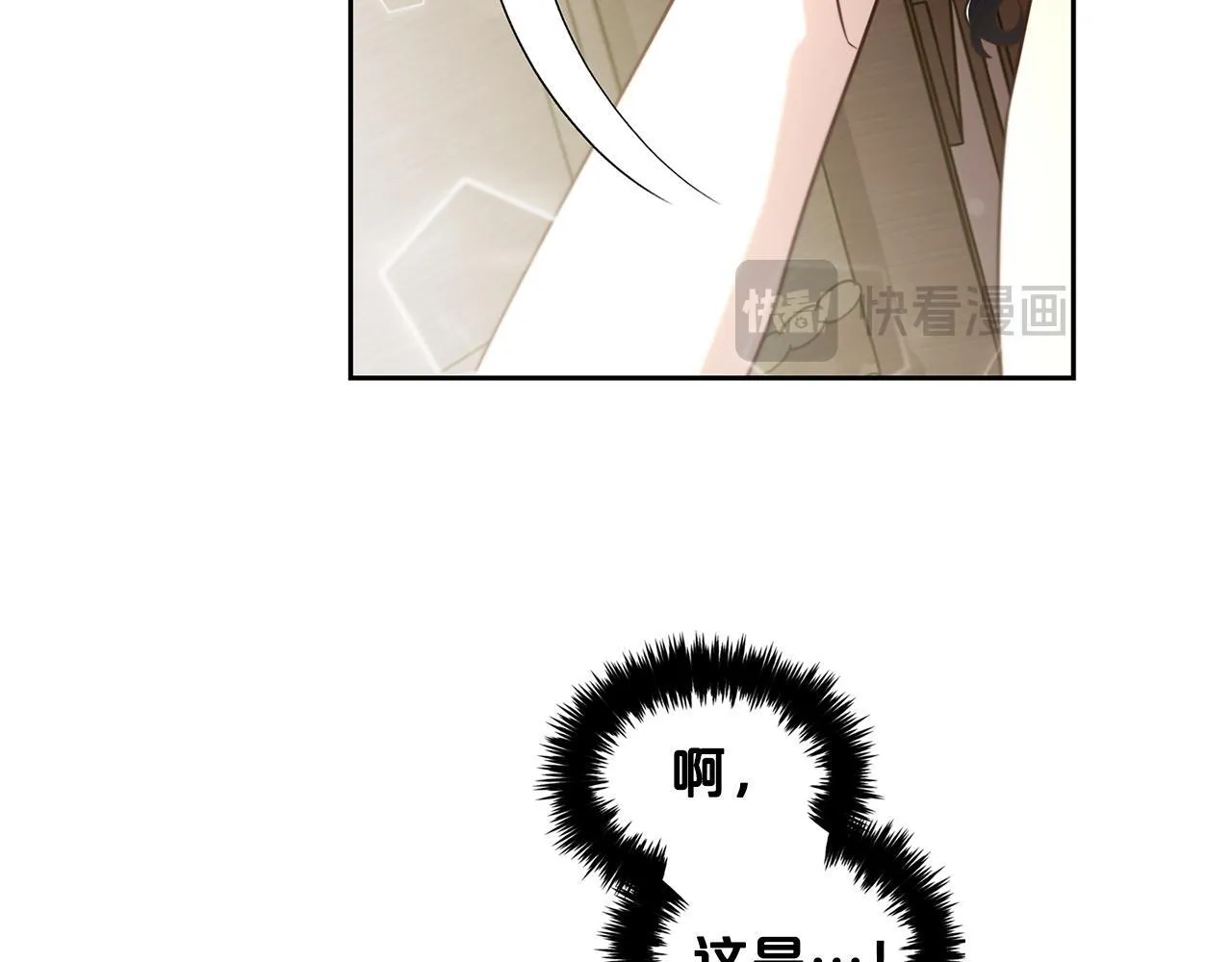 第1话 疯批男主登场 第136页