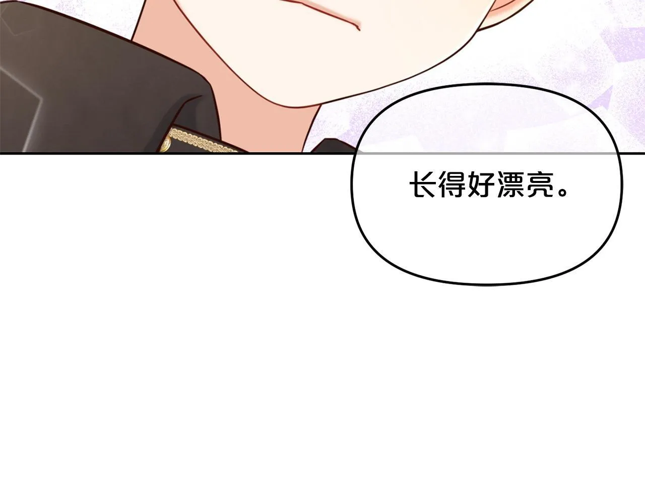 第2话 没用的人 第21页