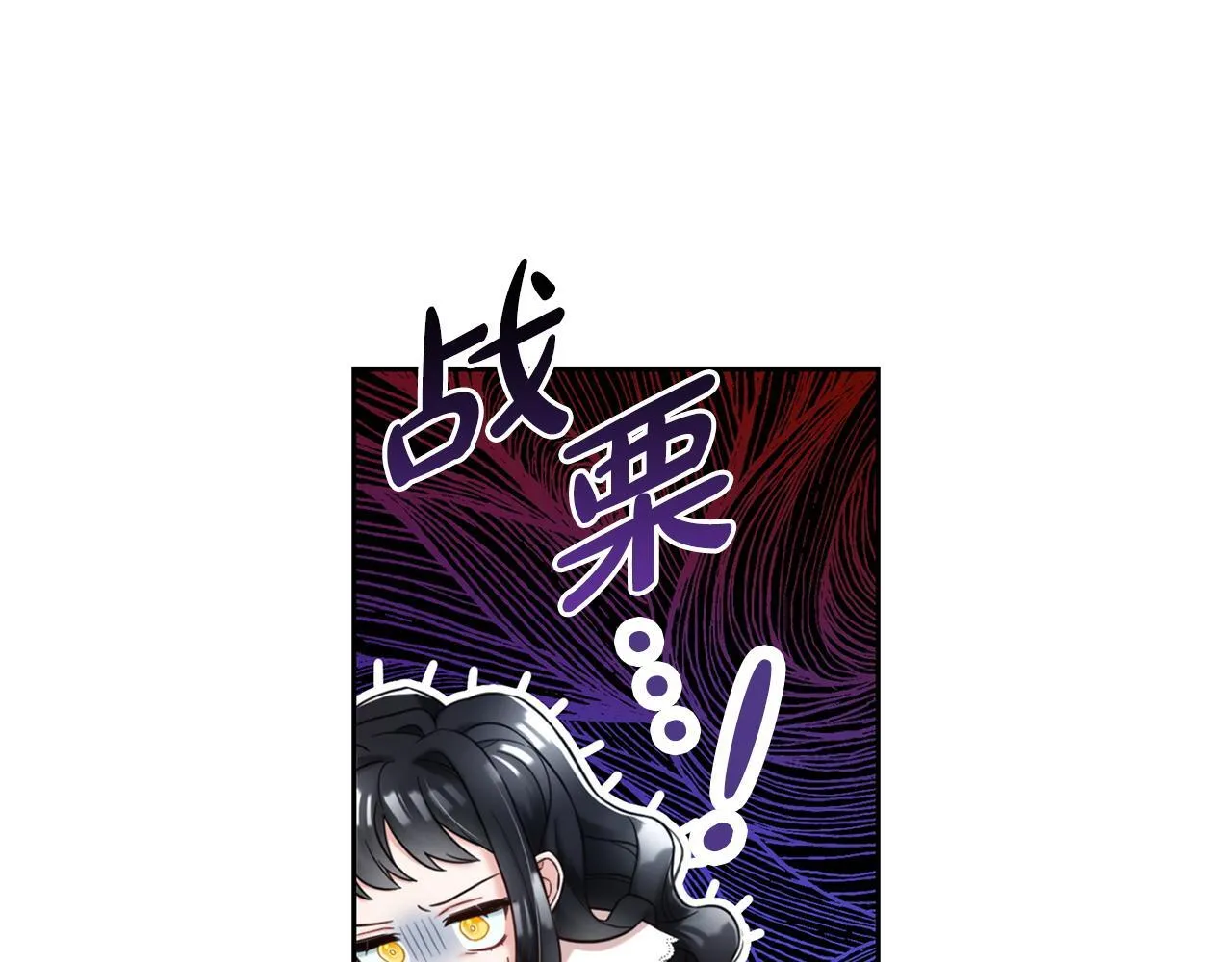 第2话 没用的人 第27页