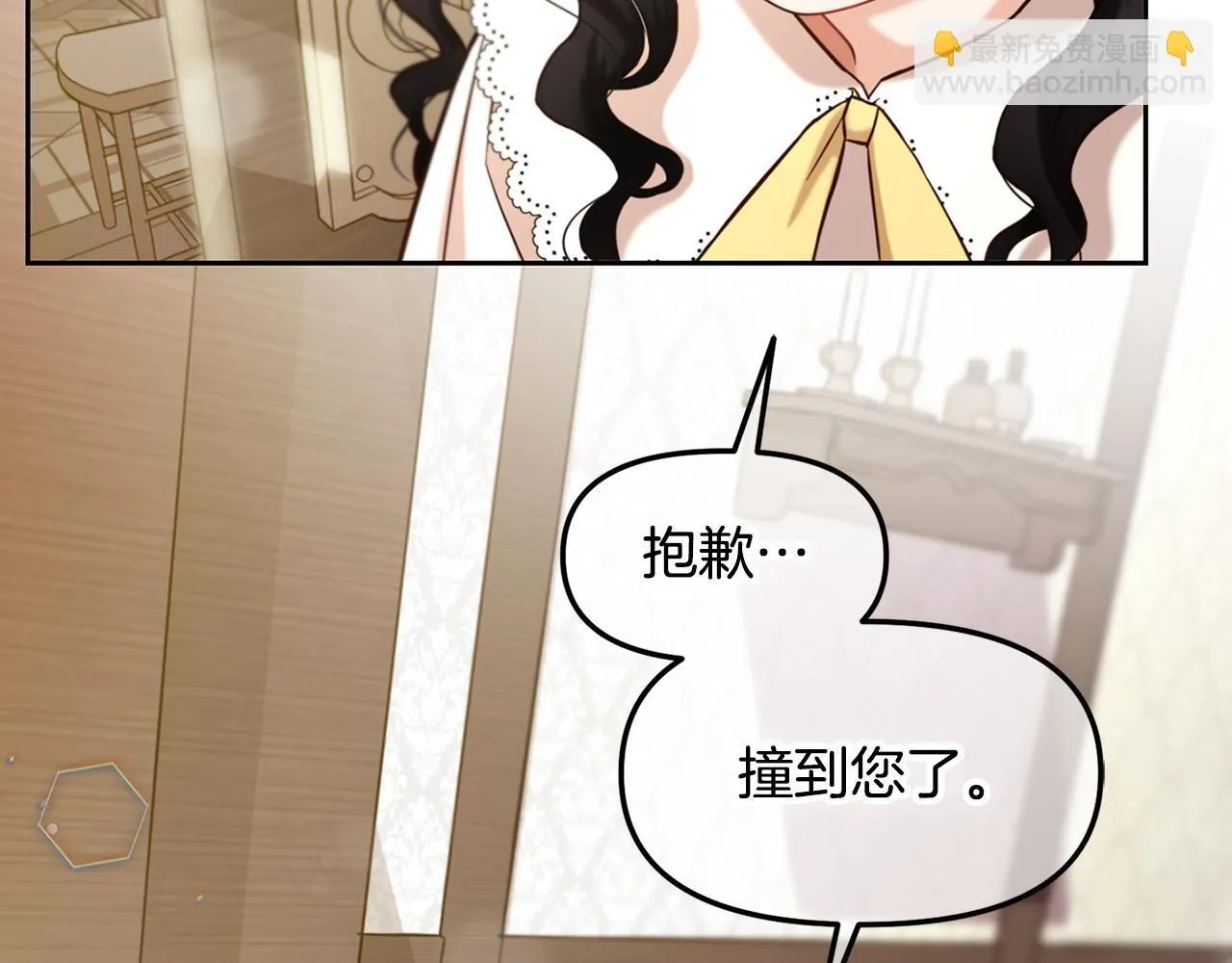 第2话 没用的人 第30页