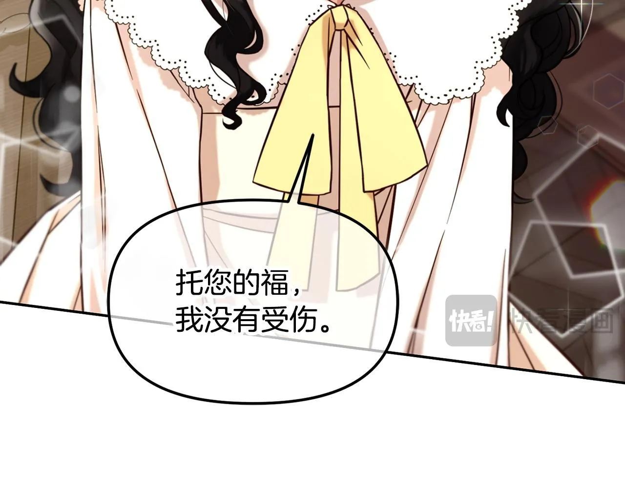 第2话 没用的人 第32页