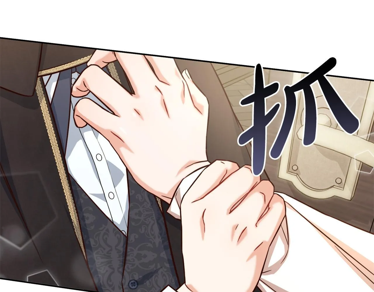 第2话 没用的人 第35页