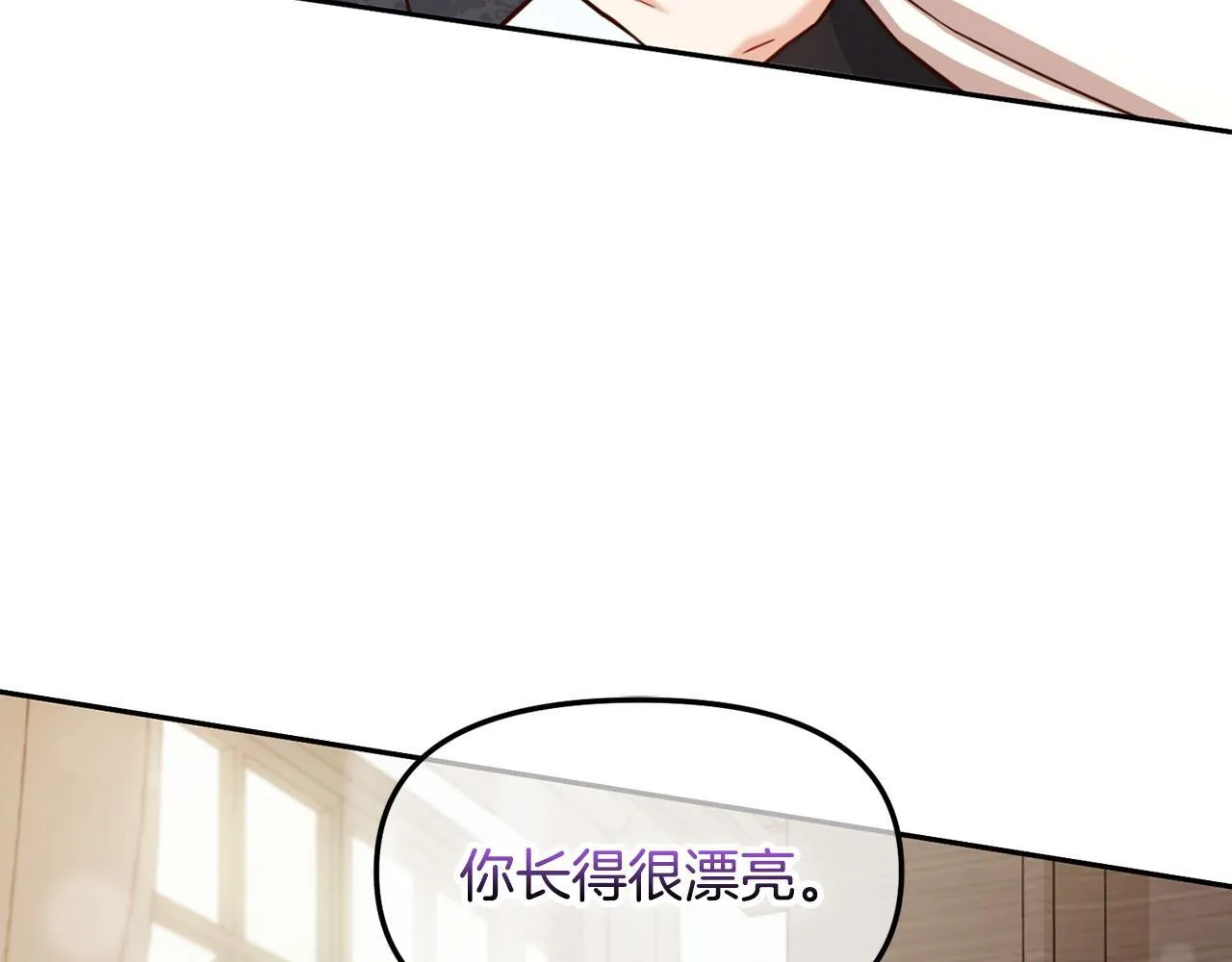 第2话 没用的人 第36页