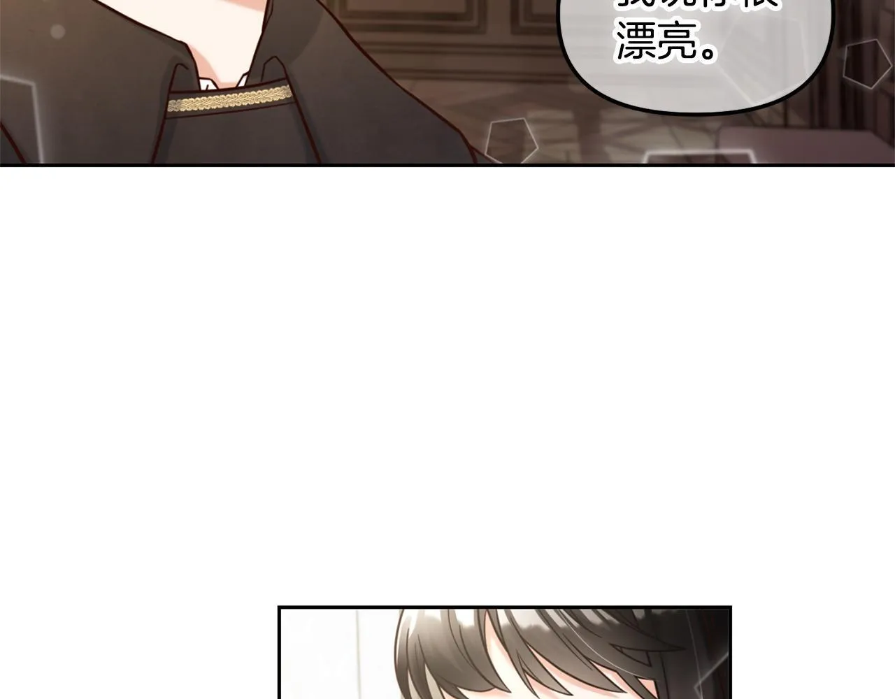 第2话 没用的人 第43页