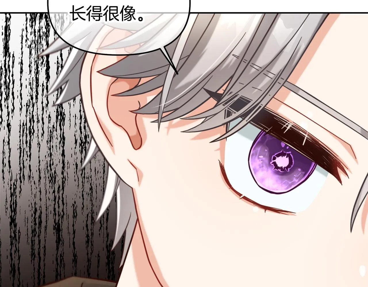 第2话 没用的人 第46页