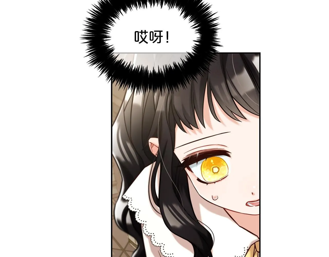第2话 没用的人 第48页