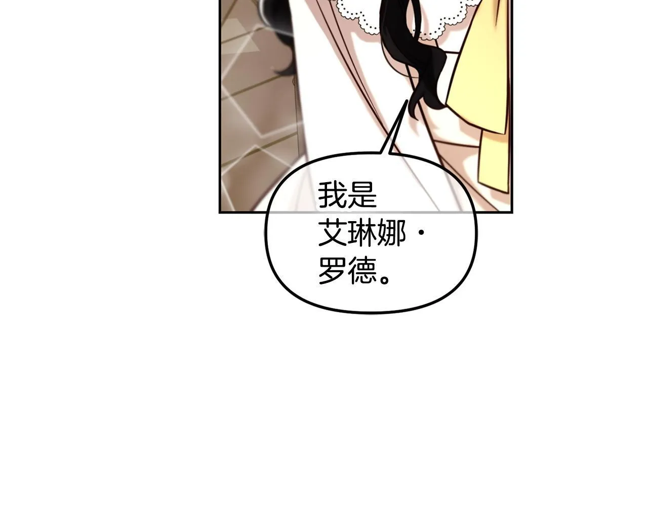 第2话 没用的人 第49页