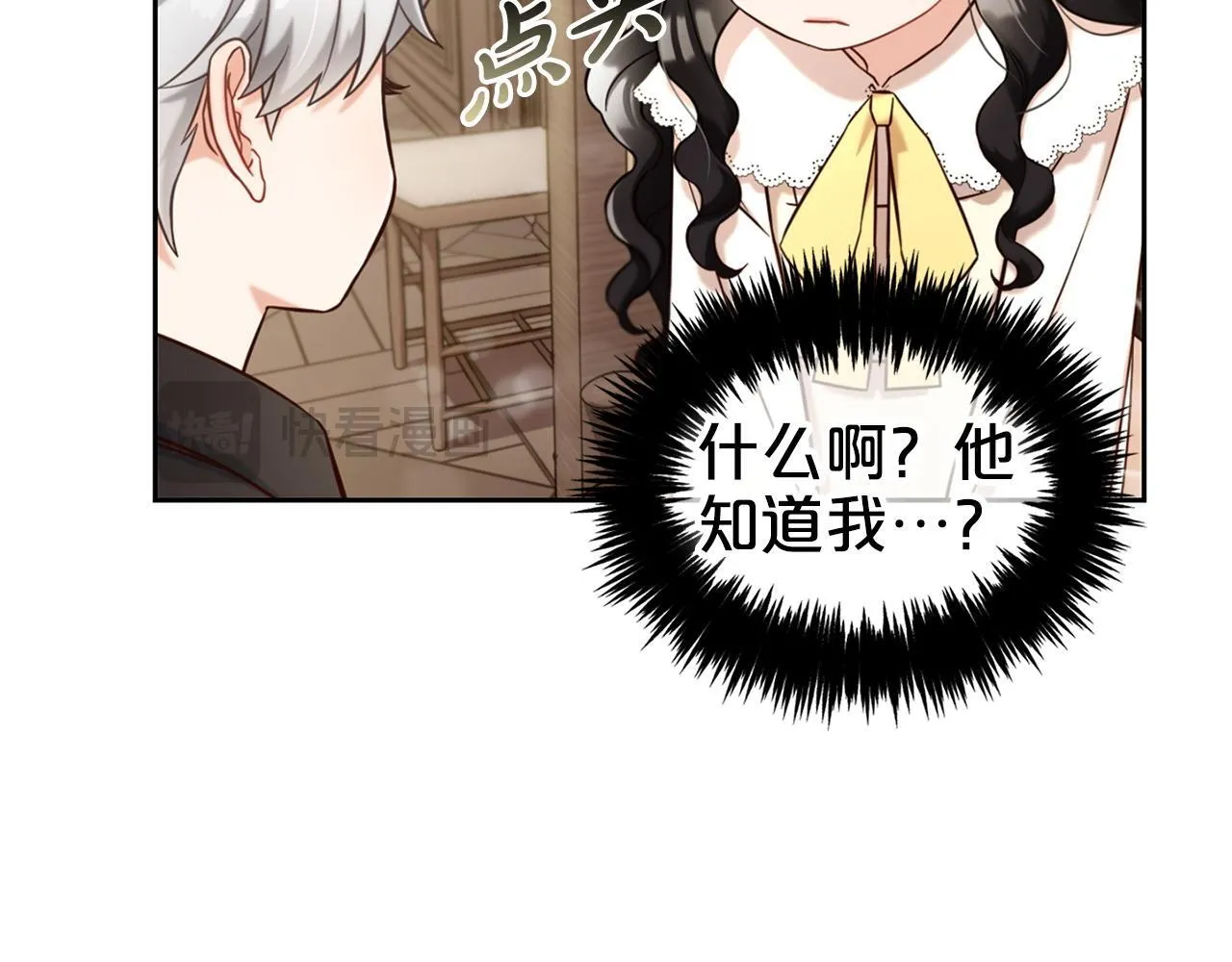 第2话 没用的人 第51页