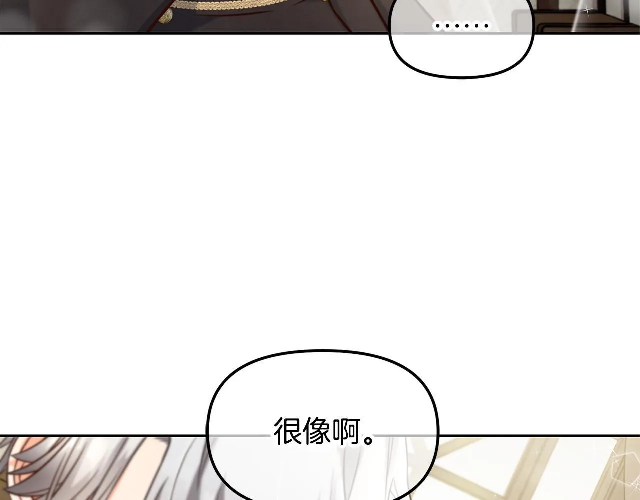 第2话 没用的人 第63页